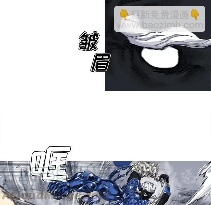 ☕阿修罗 27 第31页