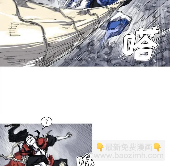 ☕阿修罗 27 第32页