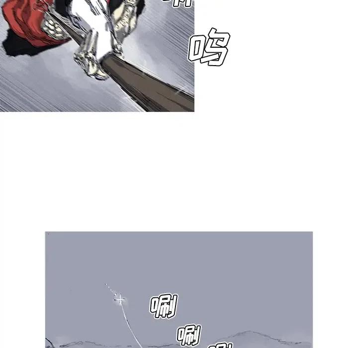 ☕阿修罗 27 第33页