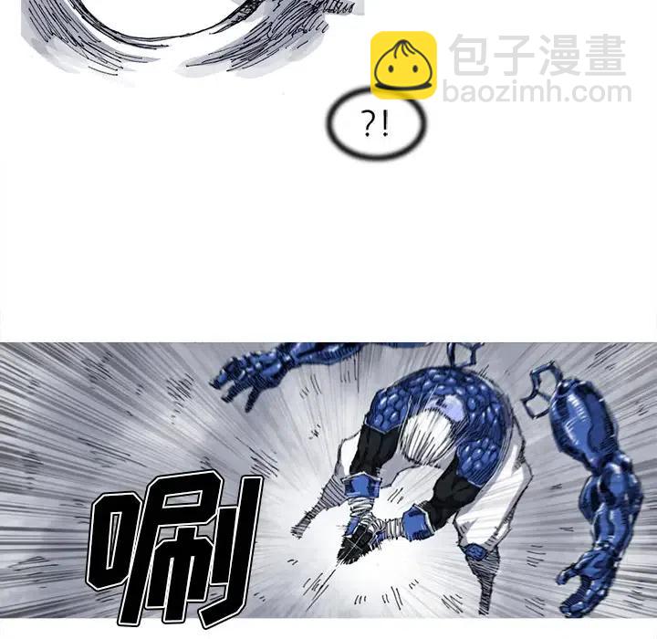 ☕阿修罗 27 第48页
