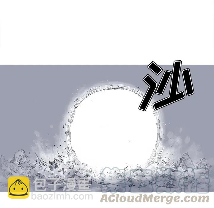☕阿修罗 27 第49页
