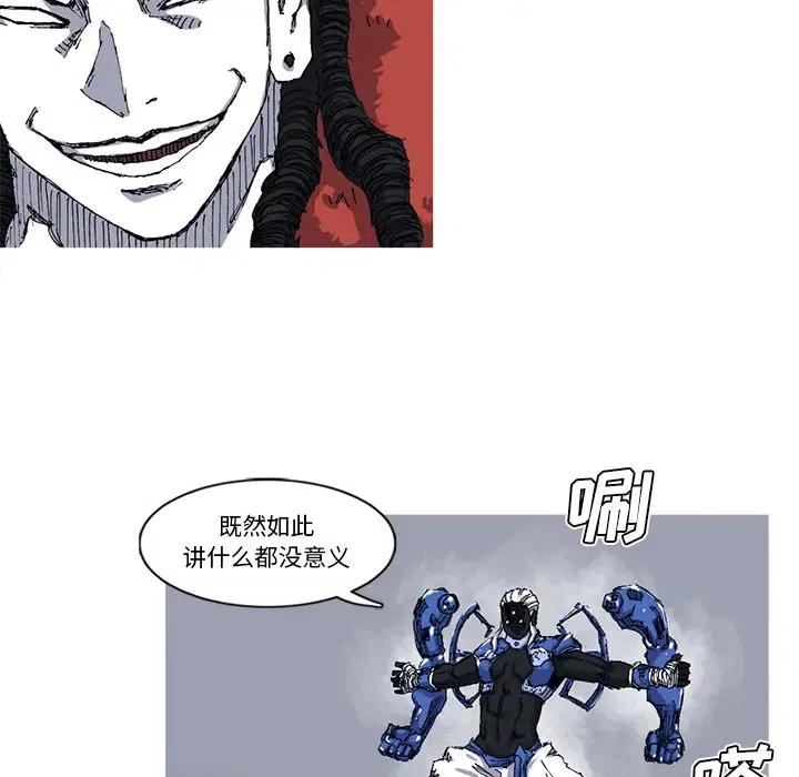 ☕阿修罗 27 第5页