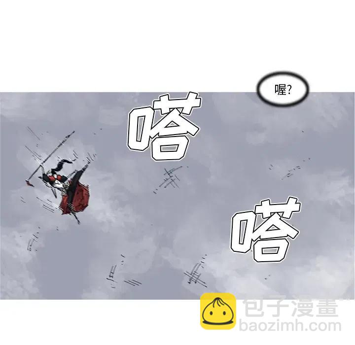 ☕阿修罗 27 第50页