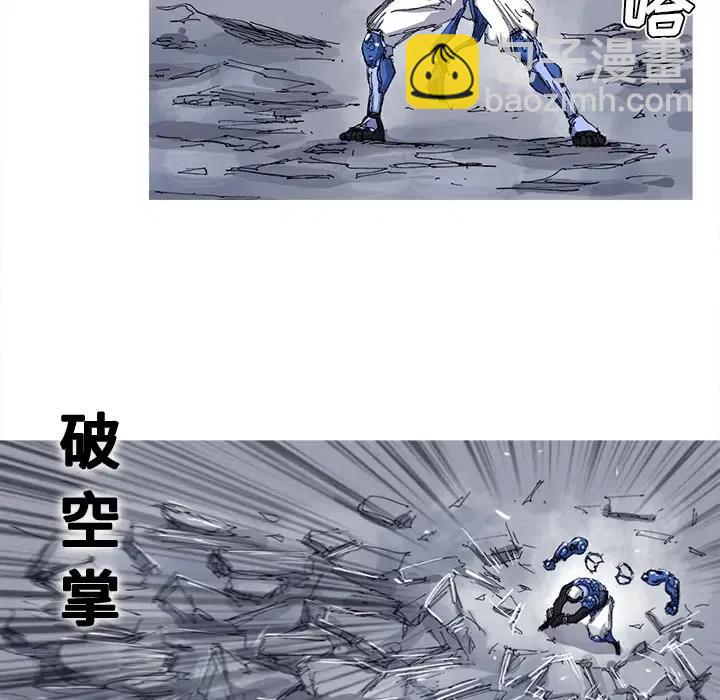 ☕阿修罗 27 第6页