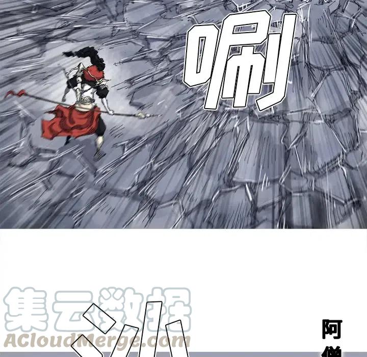 ☕阿修罗 27 第7页