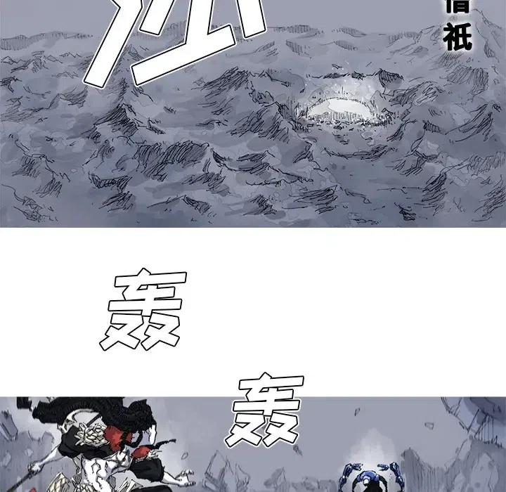 ☕阿修罗 27 第8页