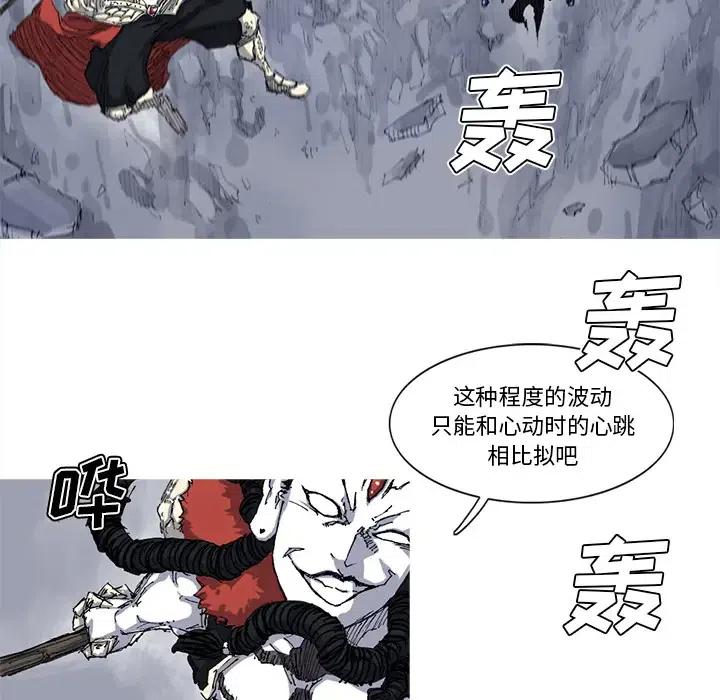 ☕阿修罗 27 第9页