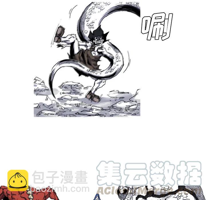 ☕阿修罗 29 第10页