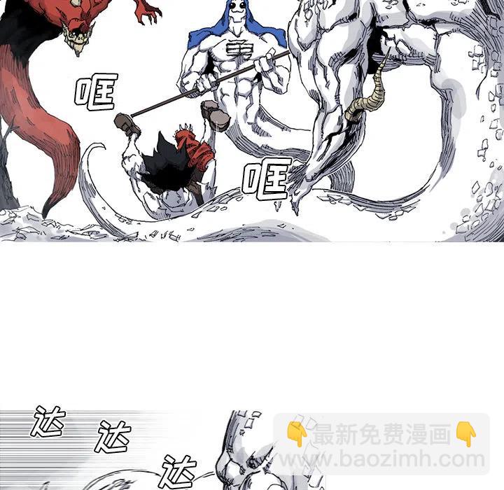 ☕阿修罗 29 第11页