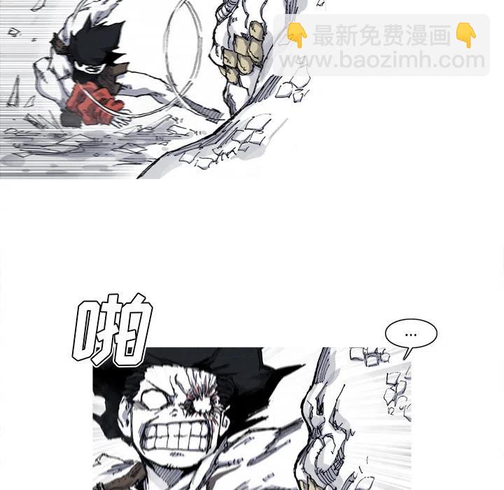 ☕阿修罗 29 第12页