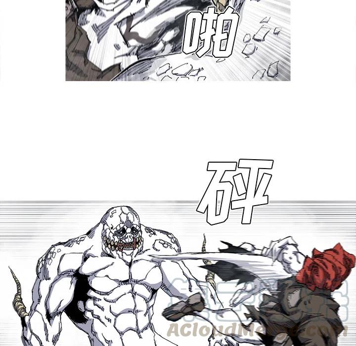 ☕阿修罗 29 第13页