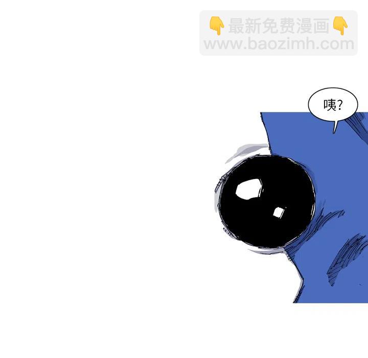 ☕阿修罗 29 第15页
