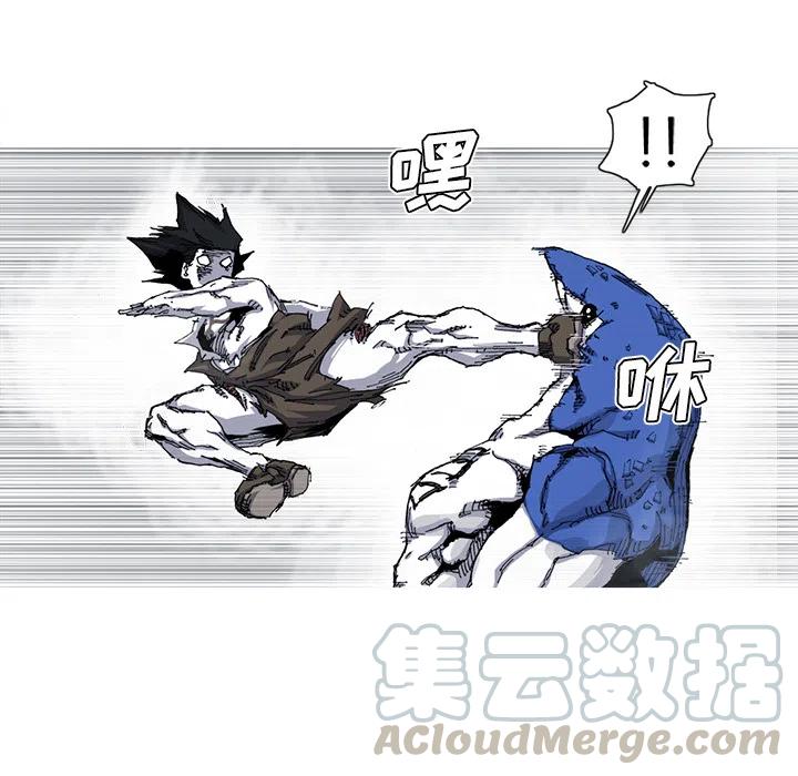 ☕阿修罗 29 第16页