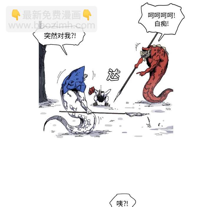 ☕阿修罗 29 第17页