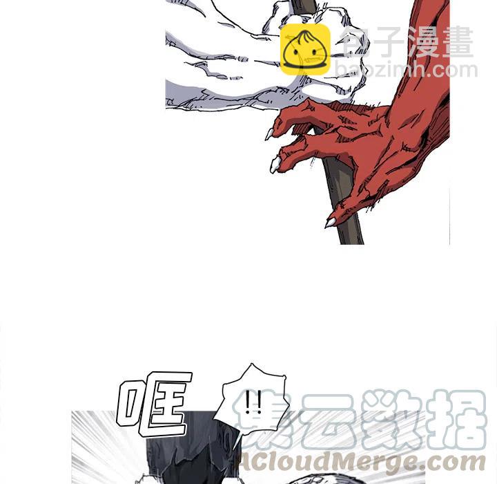 ☕阿修罗 29 第19页