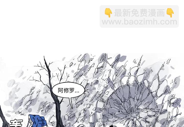 ☕阿修罗 29 第2页