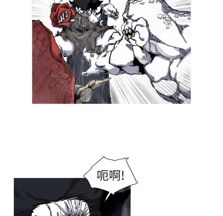 ☕阿修罗 29 第20页