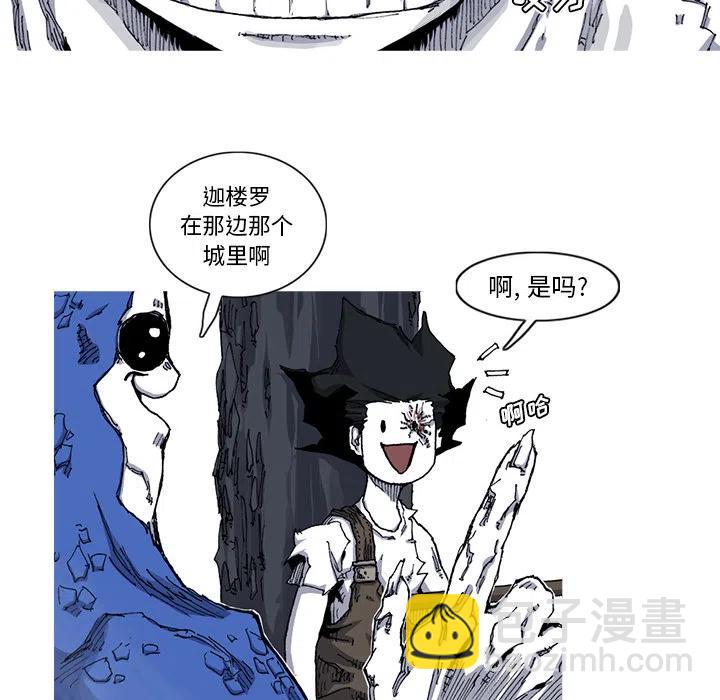 ☕阿修罗 29 第27页