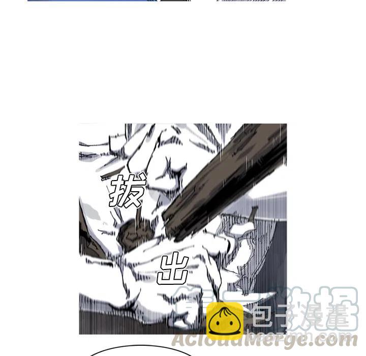 ☕阿修罗 29 第28页