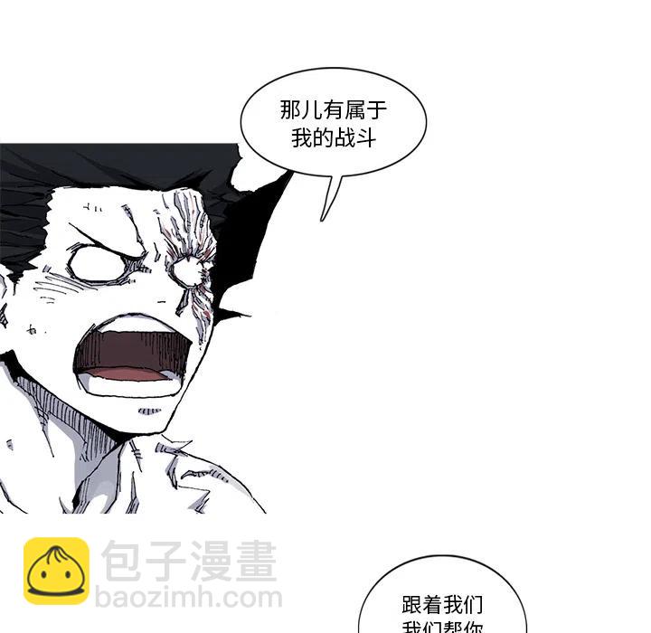 ☕阿修罗 29 第30页
