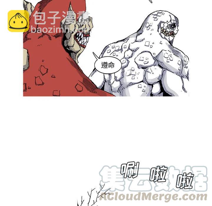 ☕阿修罗 29 第34页