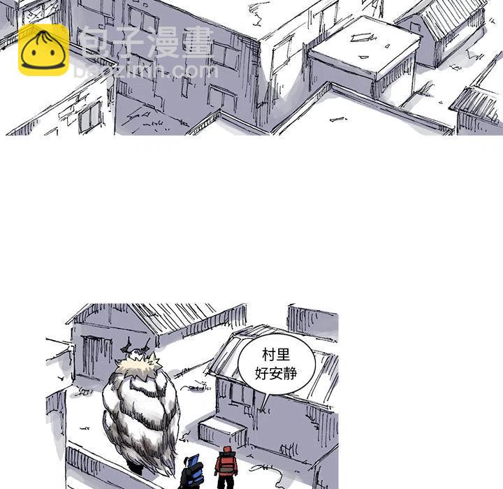 ☕阿修罗 29 第36页