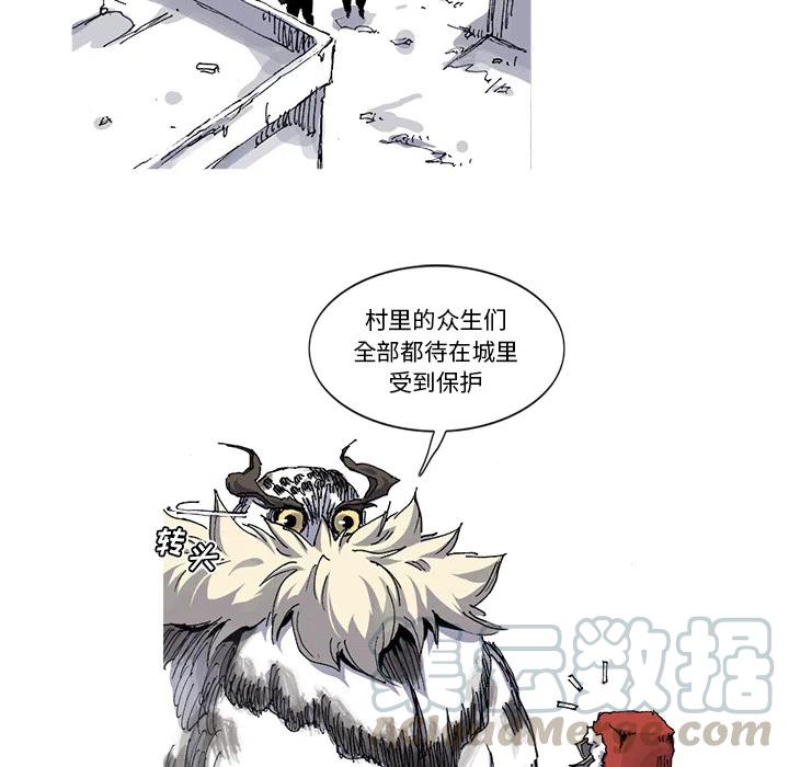 ☕阿修罗 29 第37页