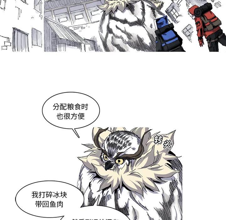 ☕阿修罗 29 第39页