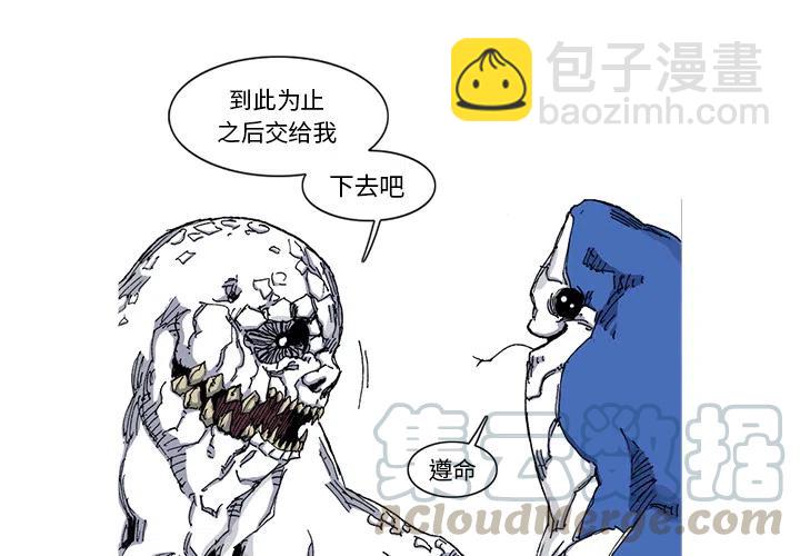 ☕阿修罗 29 第4页