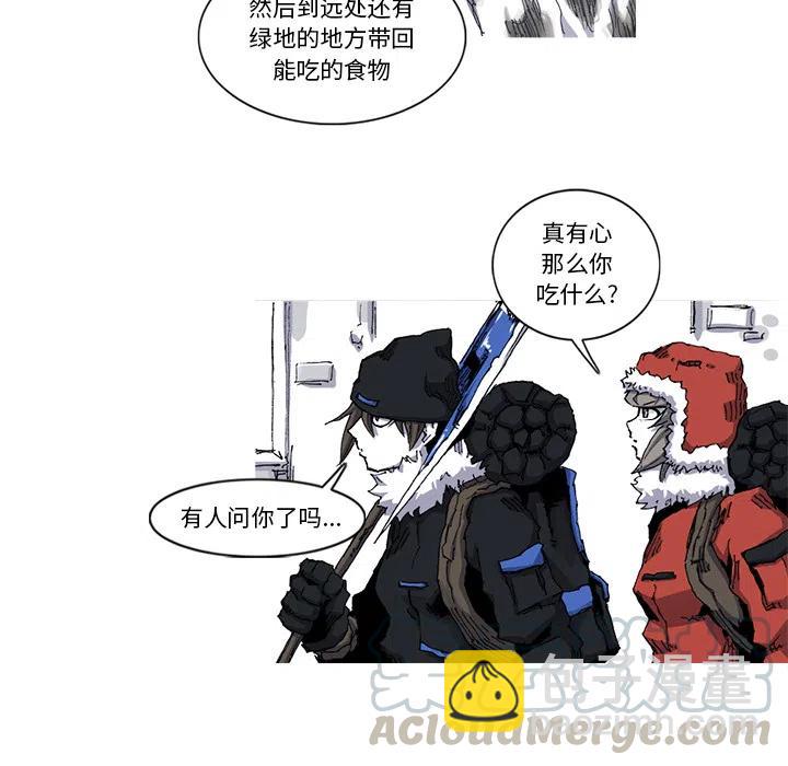 ☕阿修罗 29 第40页