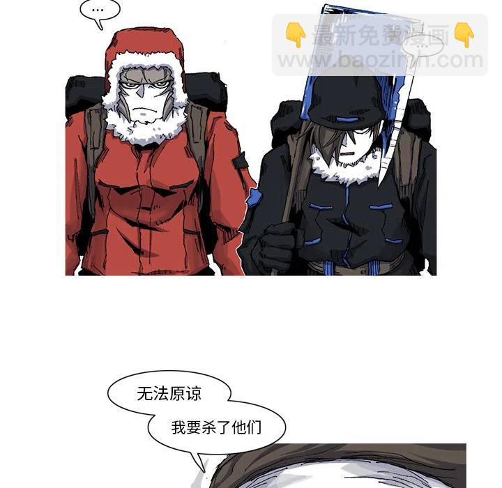 ☕阿修罗 29 第42页