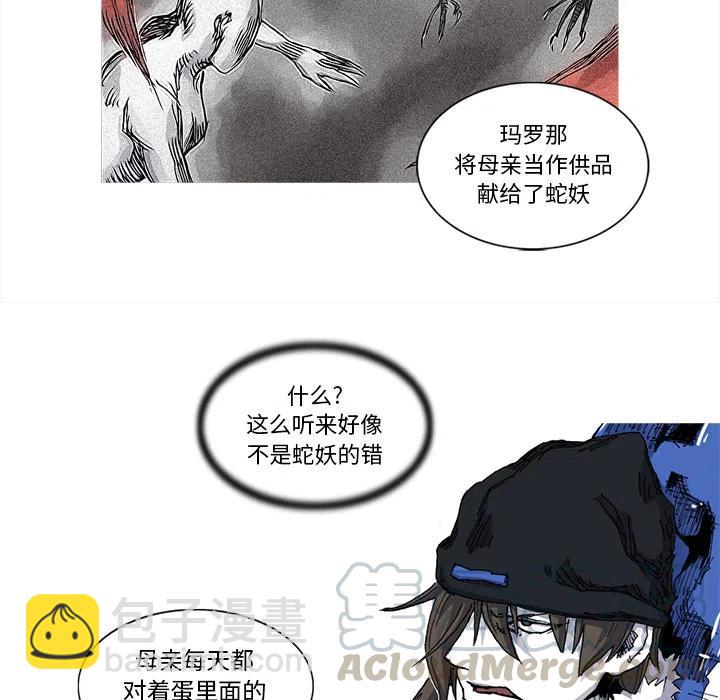 ☕阿修罗 29 第46页