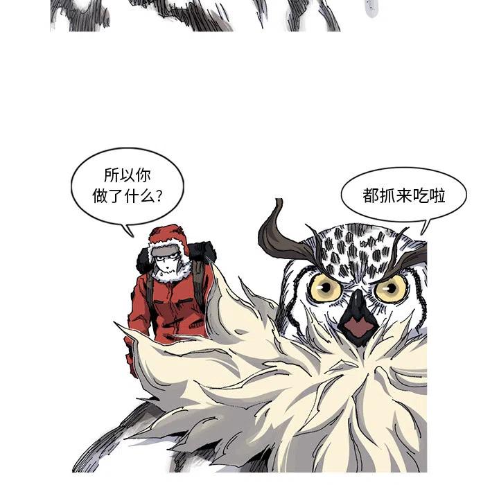 ☕阿修罗 29 第48页