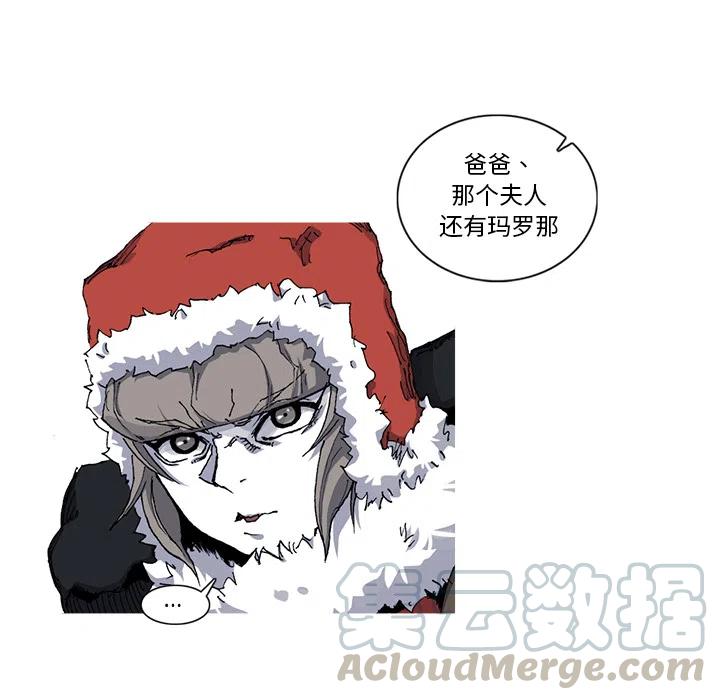 ☕阿修罗 29 第49页