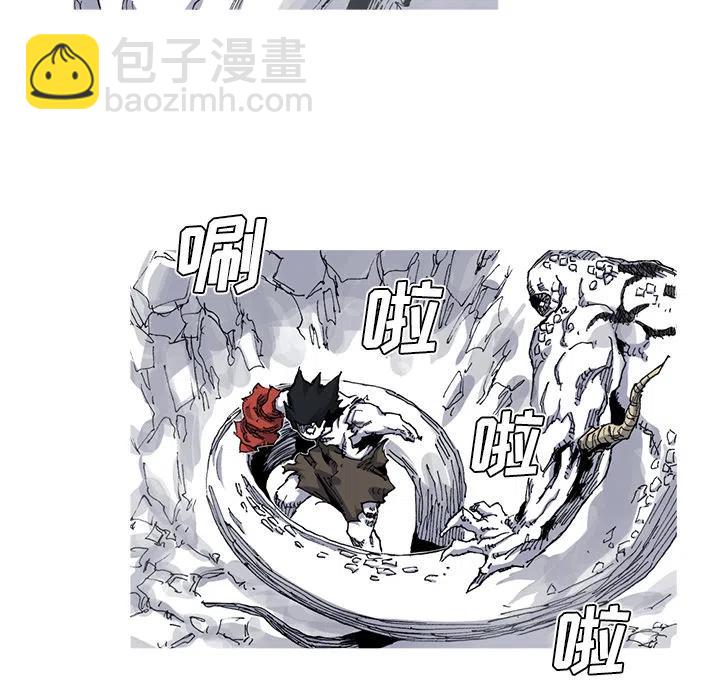 ☕阿修罗 29 第6页