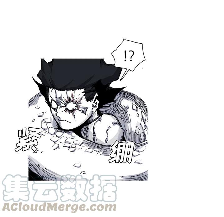 ☕阿修罗 29 第7页
