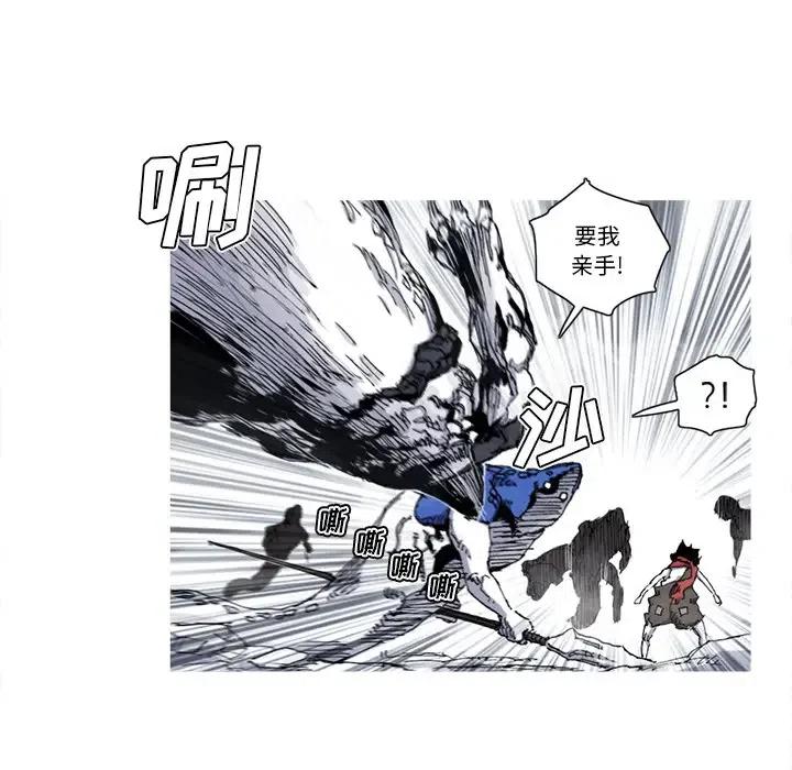 ☕阿修罗 31 第12页