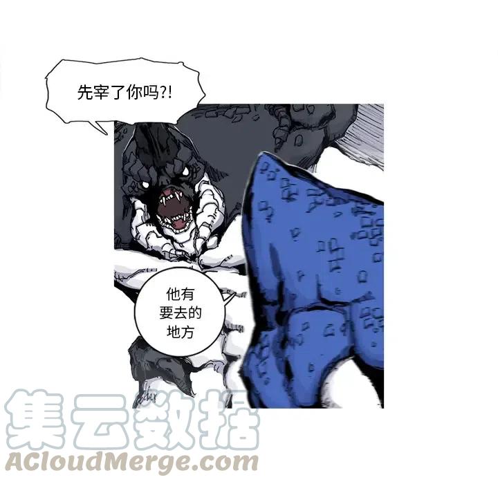 ☕阿修罗 31 第13页