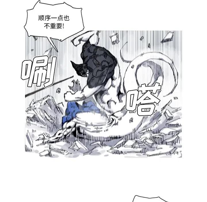 ☕阿修罗 31 第15页