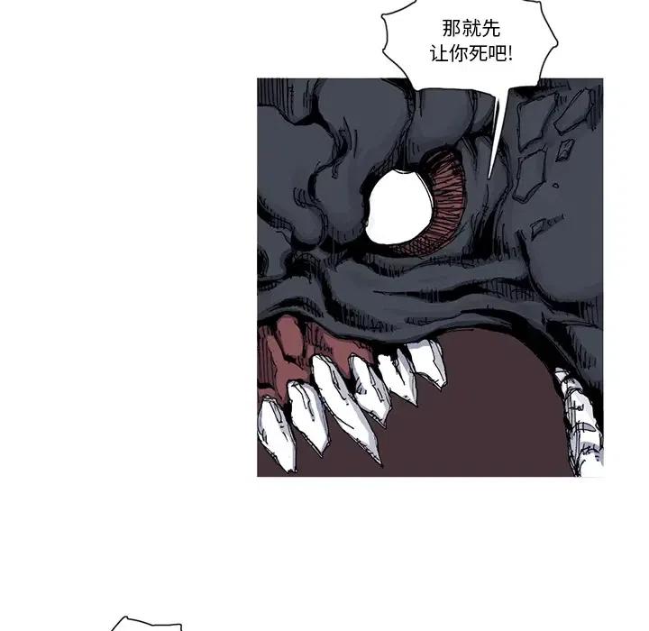 ☕阿修罗 31 第16页