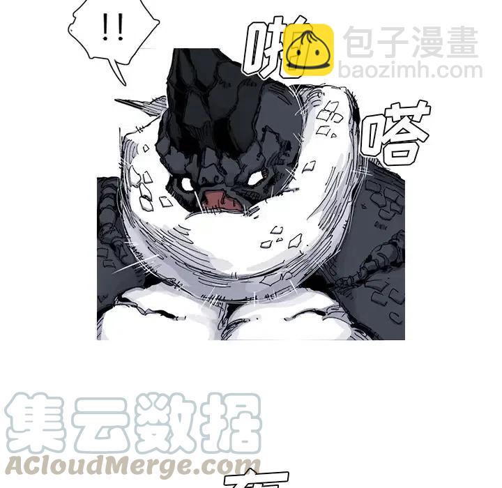 ☕阿修罗 31 第17页