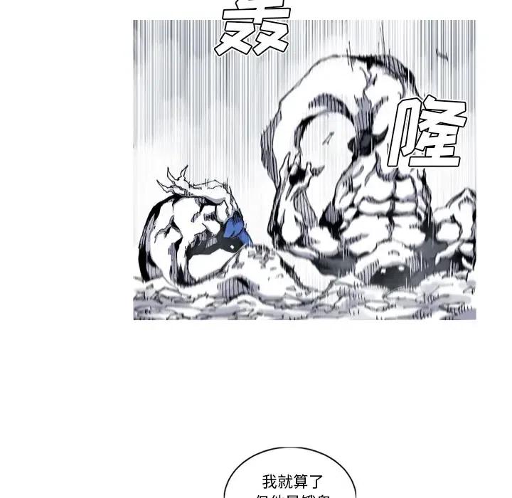 ☕阿修罗 31 第18页