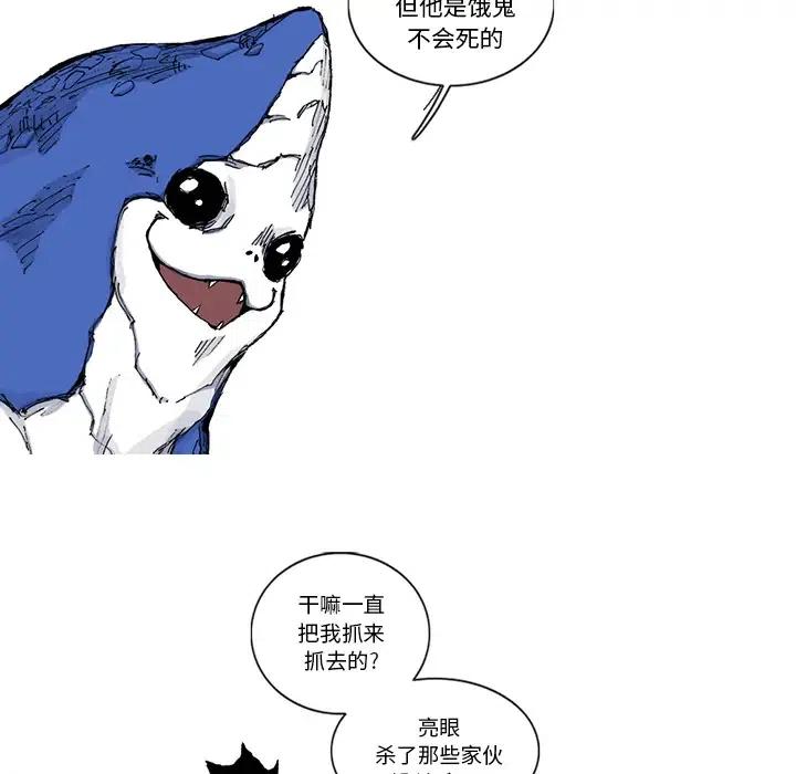 ☕阿修罗 31 第19页