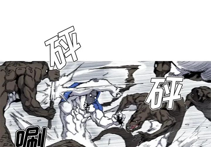 ☕阿修罗 31 第2页
