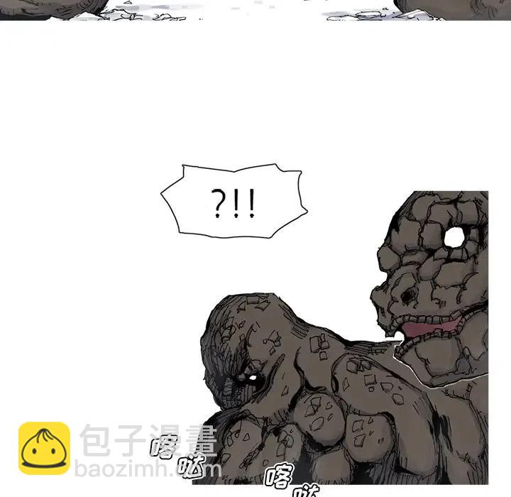 ☕阿修罗 31 第24页