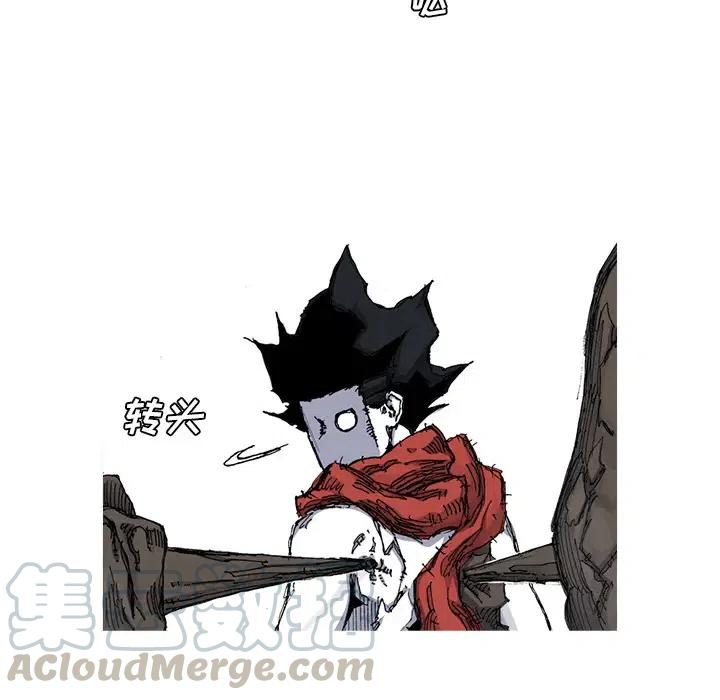 ☕阿修罗 31 第25页