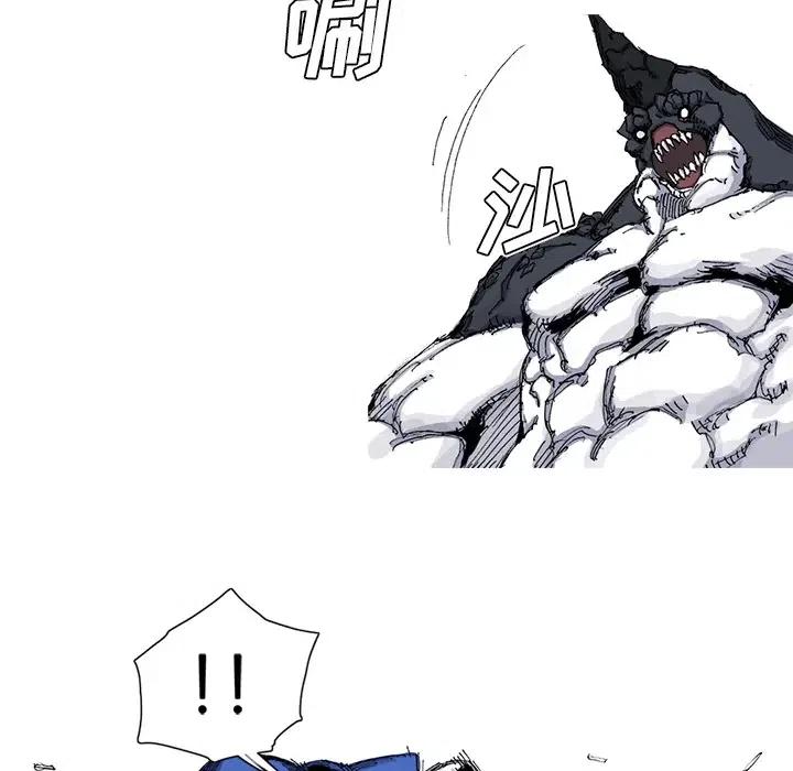 ☕阿修罗 31 第28页