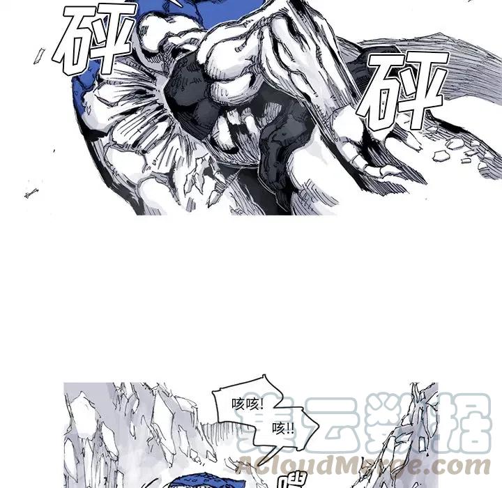 ☕阿修罗 31 第29页