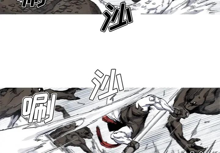 ☕阿修罗 31 第3页