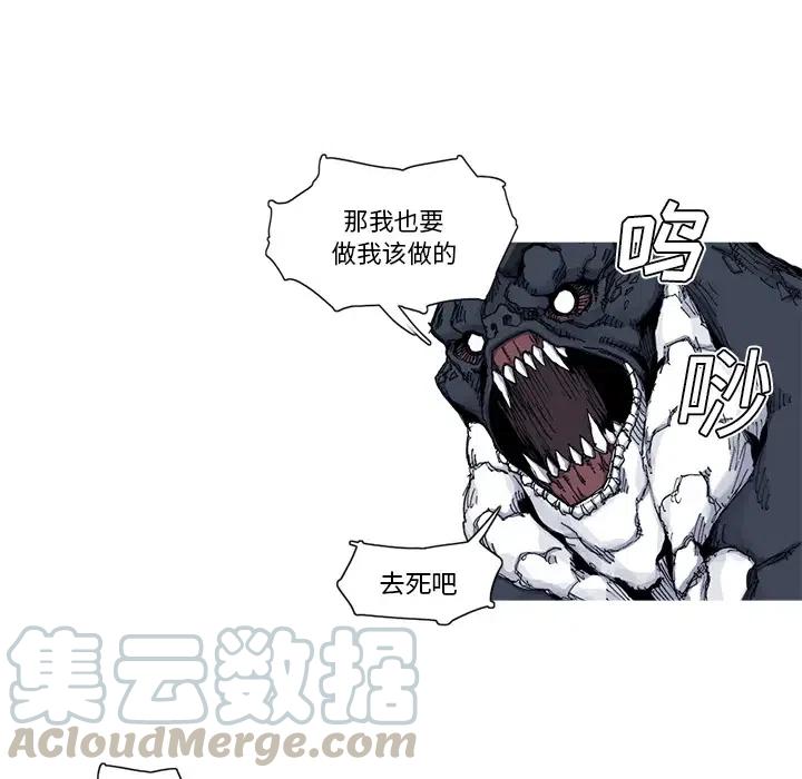 ☕阿修罗 31 第33页